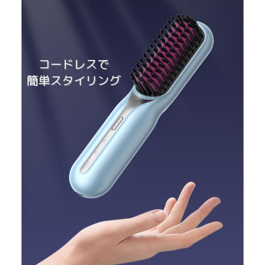 ヘアアイロンブラシ コードレス ストレート カール くせ毛 温度