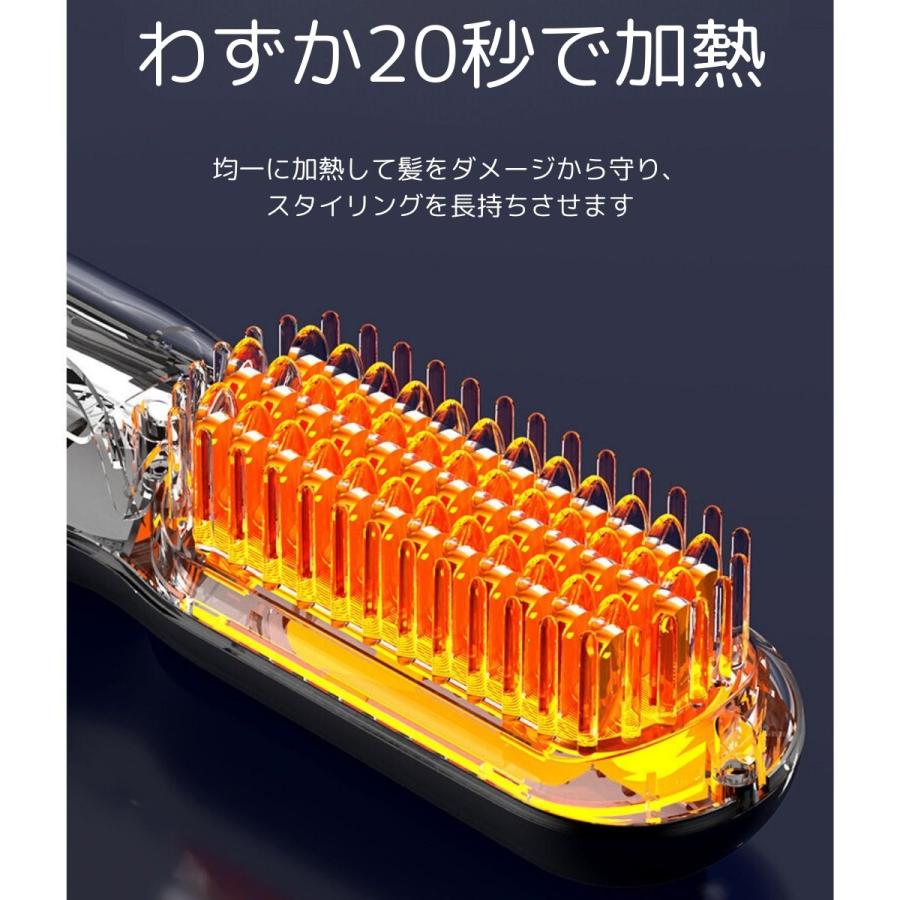 ヘアアイロンブラシ コードレス ストレート カール くせ毛 温度調節