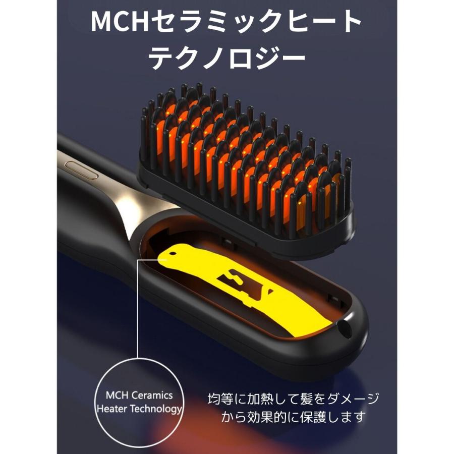 ヘアアイロンブラシ コードレス ストレート カール くせ毛 温度調節