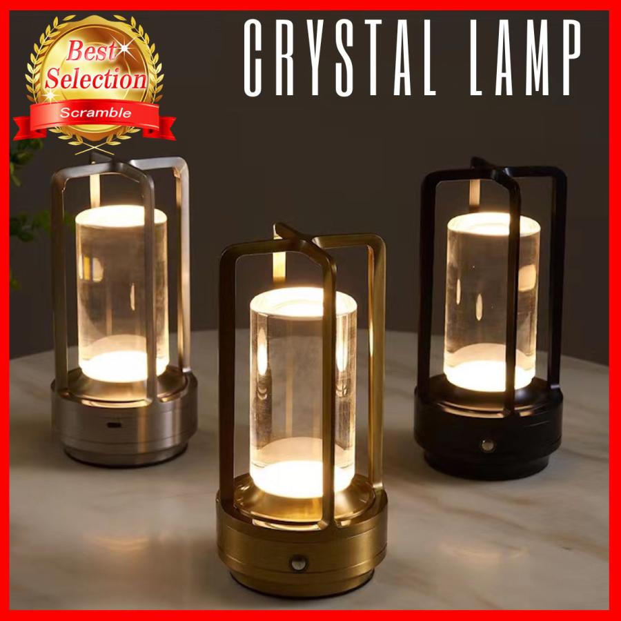 ランタン LED テーブルランプ USB 充電 デスクライト キャンプ