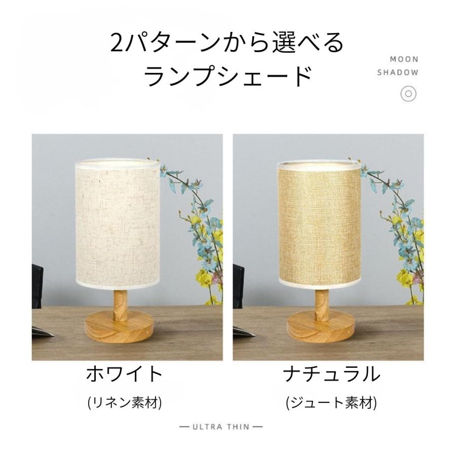 テーブルランプ 間接照明 スタンドライト デスクライト 卓上ライト