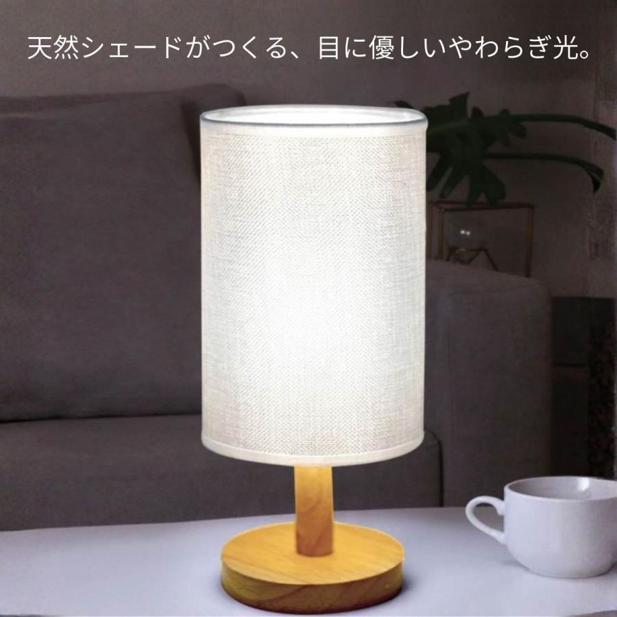 テーブルランプ 間接照明 スタンドライト デスクライト 卓上ライト