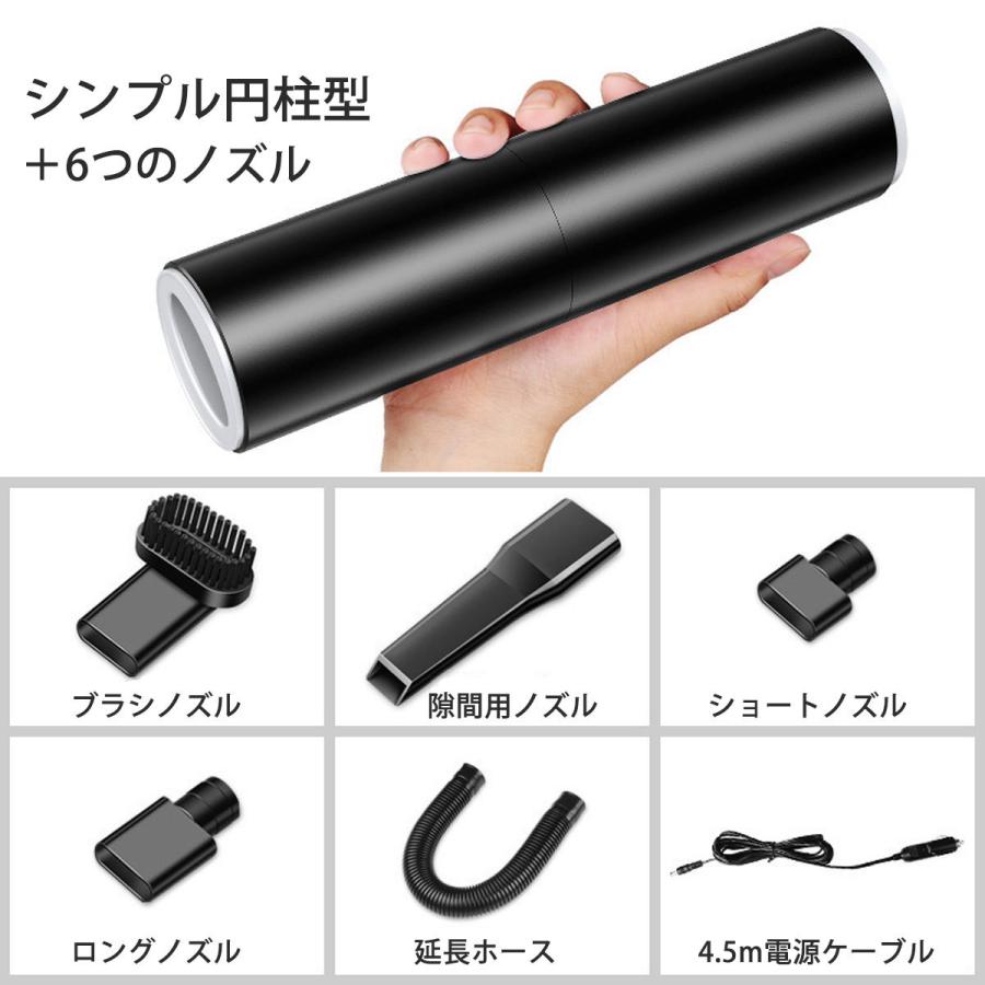 車 掃除機 車用 小型 強力 車載 カークリーナー ハンディー 最安値挑戦 ミニサイズ