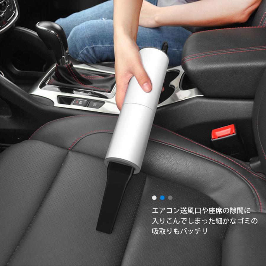 車 掃除機 車用 掃除機 小型 強力 カークリーナー ミニサイズ ハンディー 車載 Mkc 1 Scramble 通販 Yahoo ショッピング