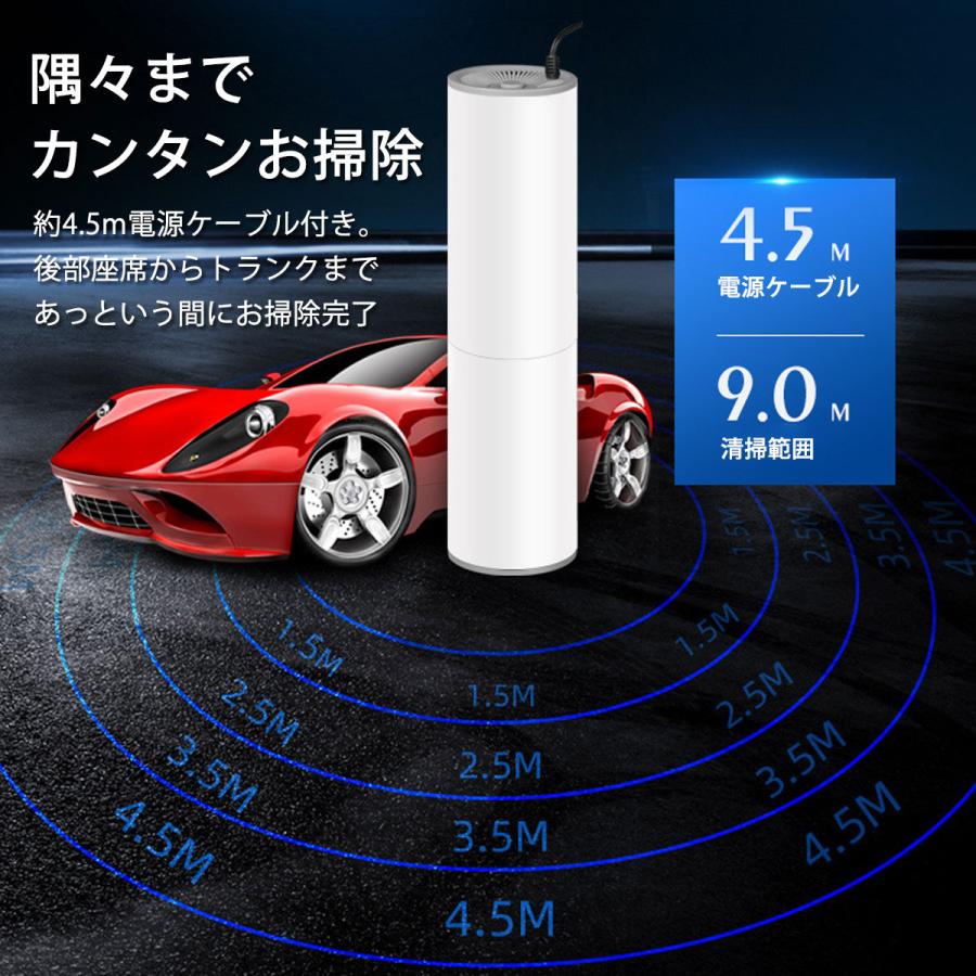 車 掃除機 車用 掃除機 小型 強力 カークリーナー ミニサイズ ハンディー 車載｜scramble-stram｜12