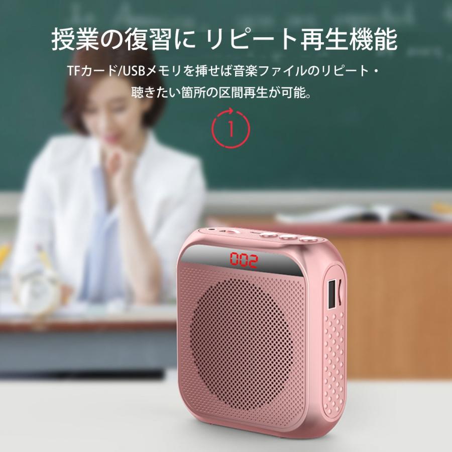 拡声器 小型 拡声器スピーカー ハンズフリー マイク メガホン 大音量