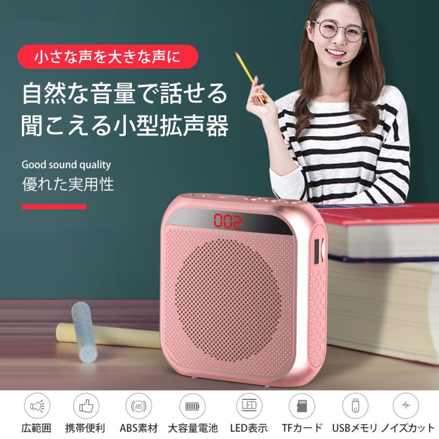拡声器 小型 拡声器スピーカー ハンズフリー マイク メガホン 大音量