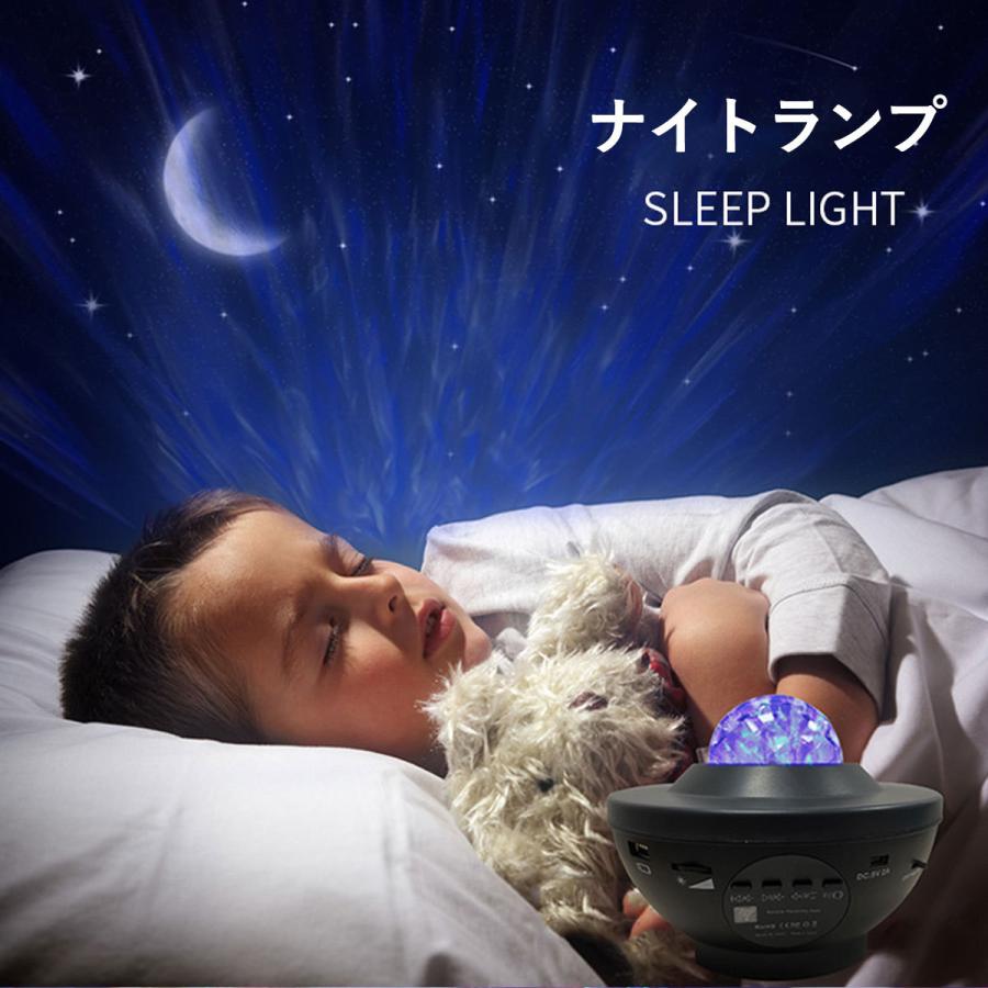 プラネタリウム プロジェクター 家庭用 子供 おもちゃ ライト