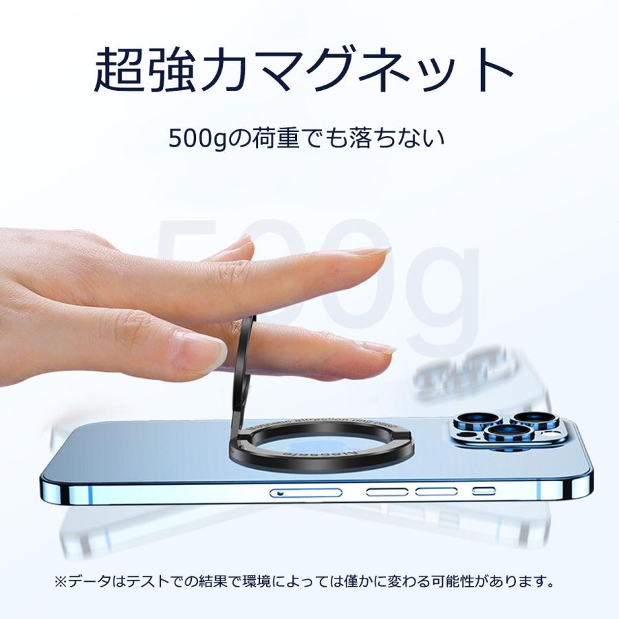 スマホリング スタンド マグネット バンカーリング 薄型 iPhone アイフォン MagSafe マグセーフ｜scramble-stram｜10