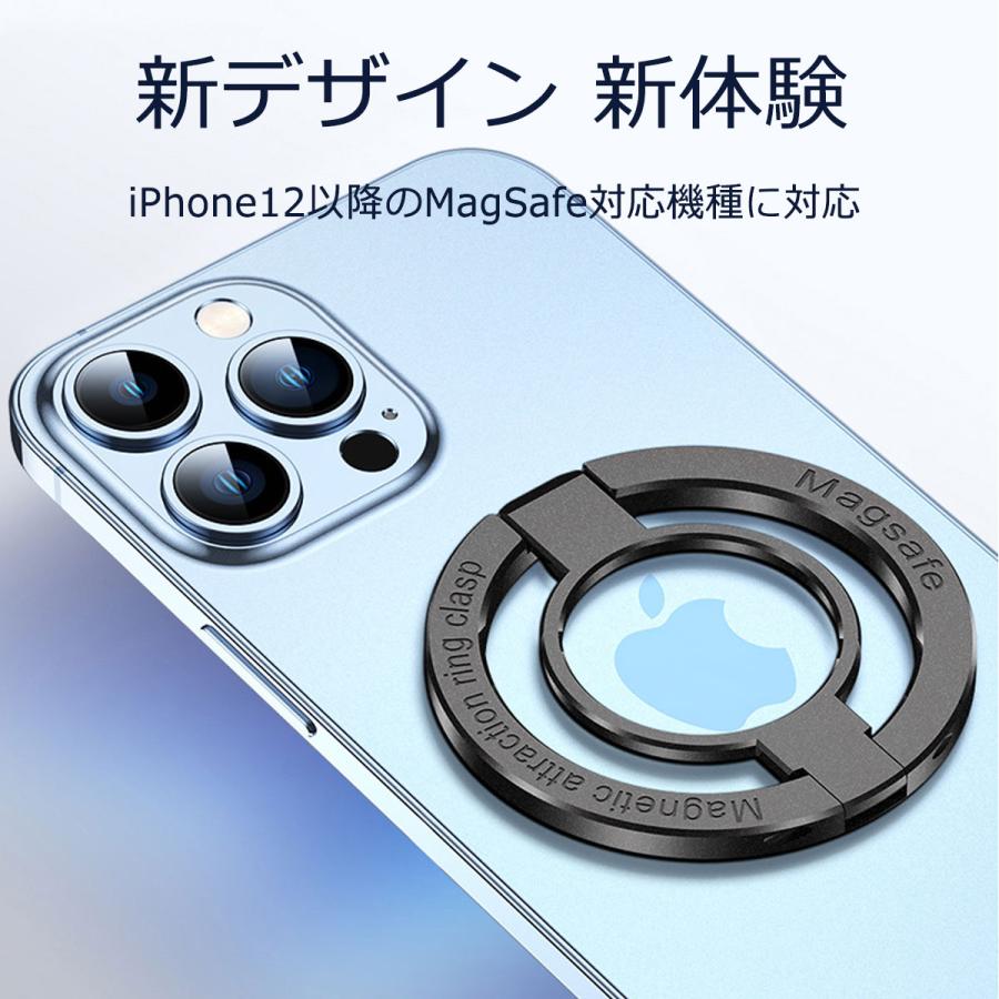 スマホリング スタンド マグネット バンカーリング 薄型 iPhone アイフォン MagSafe マグセーフ｜scramble-stram｜15