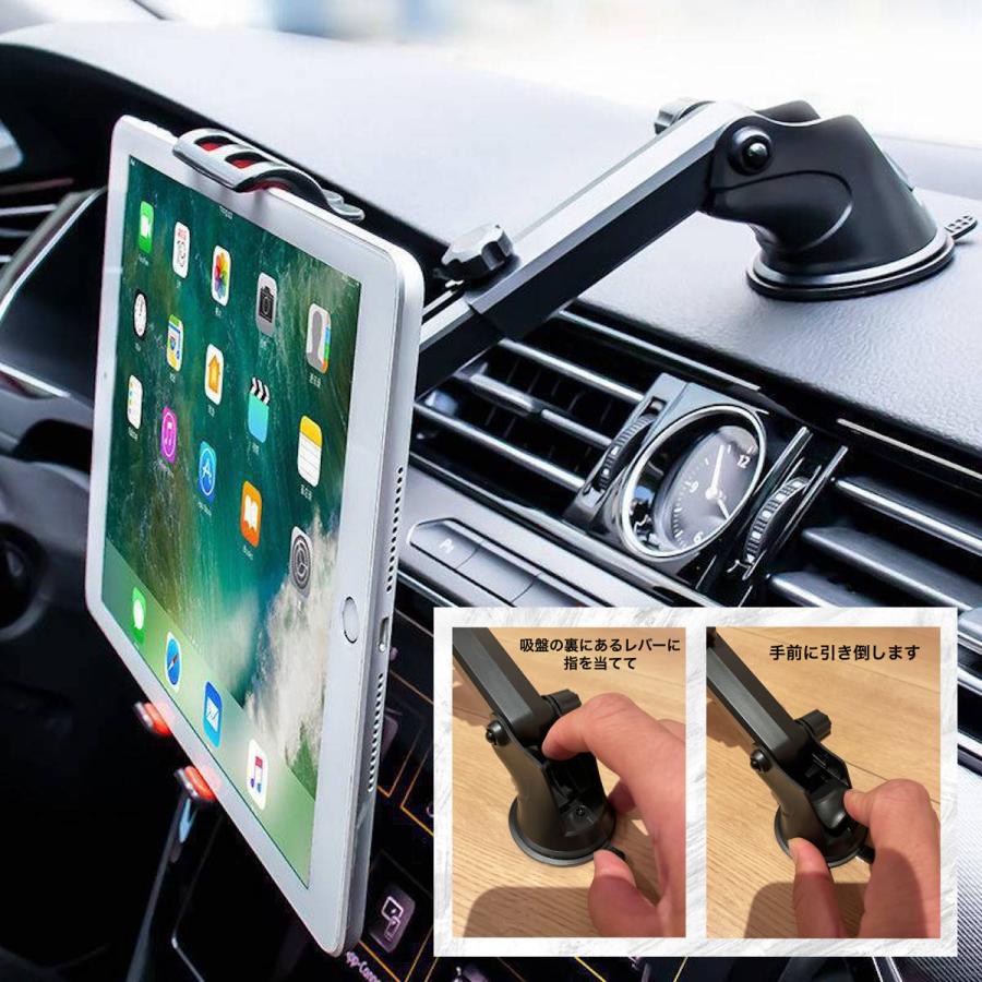 車載 タブレット ホルダー （ちょっとだけ使用済み） タブレット 車載ホルダー スマホホルダー 車 車載 iPad iphone android