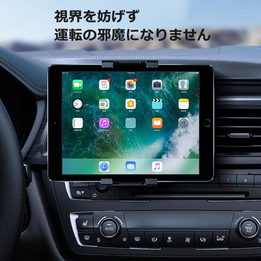 タブレット 車載ホルダー 吊り下げタイプ タブレットホルダー スマホホルダー 車 車載 iPad｜scramble-stram｜04