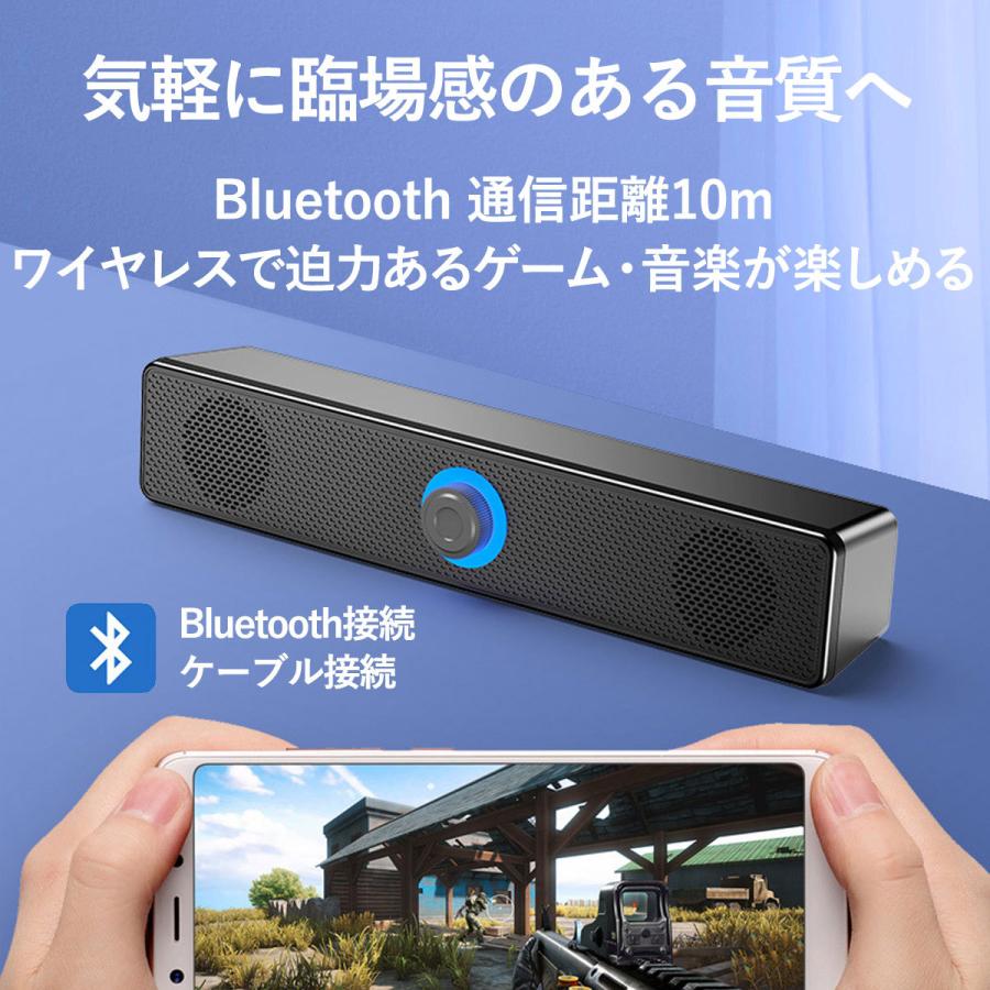 PCスピーカー USB Bluetooth ブルートゥース スピーカー スマホ