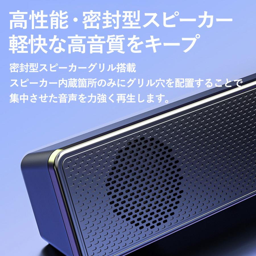 PCスピーカー USB Bluetooth ブルートゥース スピーカー スマホ