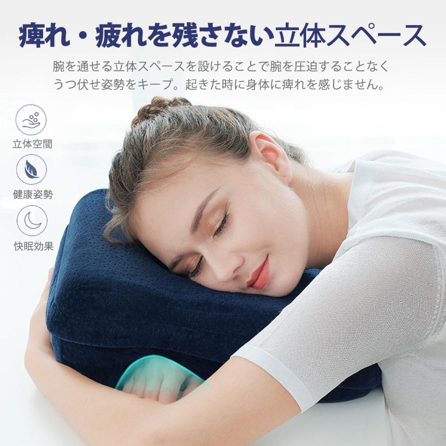 枕 肩こり 仮眠枕 仮眠 昼寝 昼寝枕 うつ伏せ 首枕 ネックピロー 机