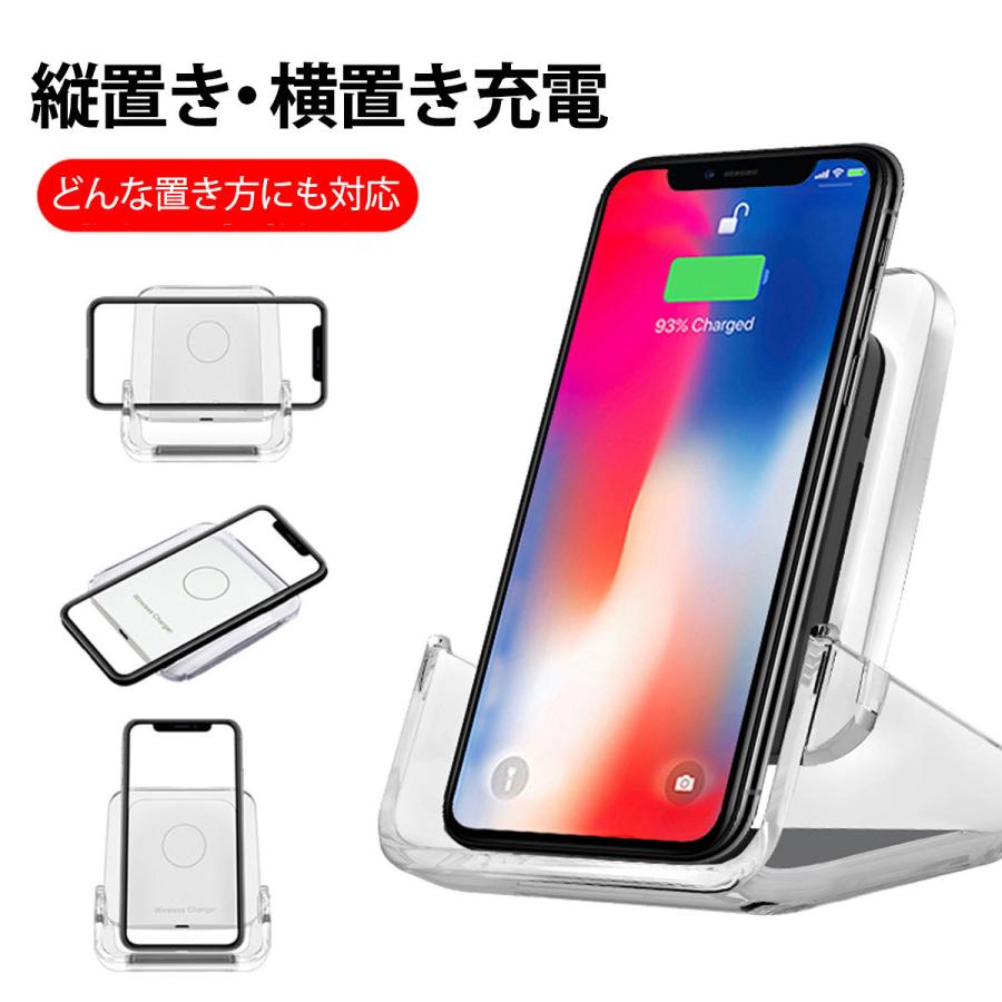 スマホ 充電器 置くだけ ワイヤレス スタンド iphone xperia