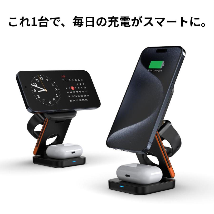 3in1 ワイヤレス充電器 MagSafe対応 マグネット式 15W急速充電