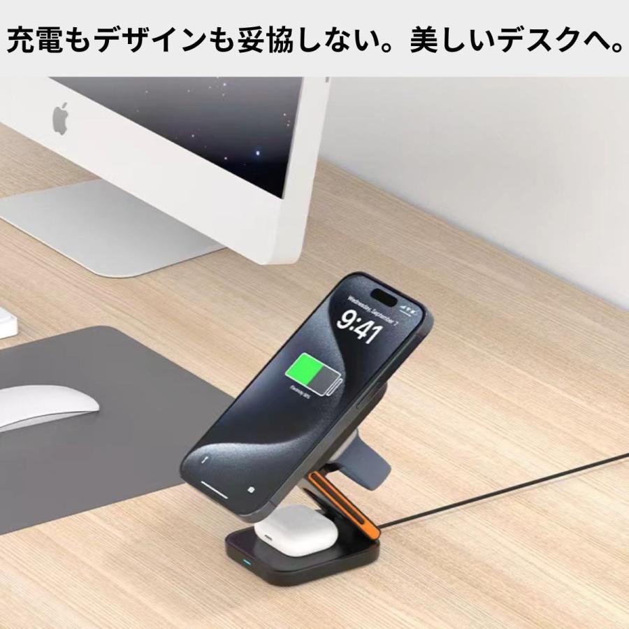 3in1 ワイヤレス充電器 MagSafe対応 マグネット式 15W急速充電