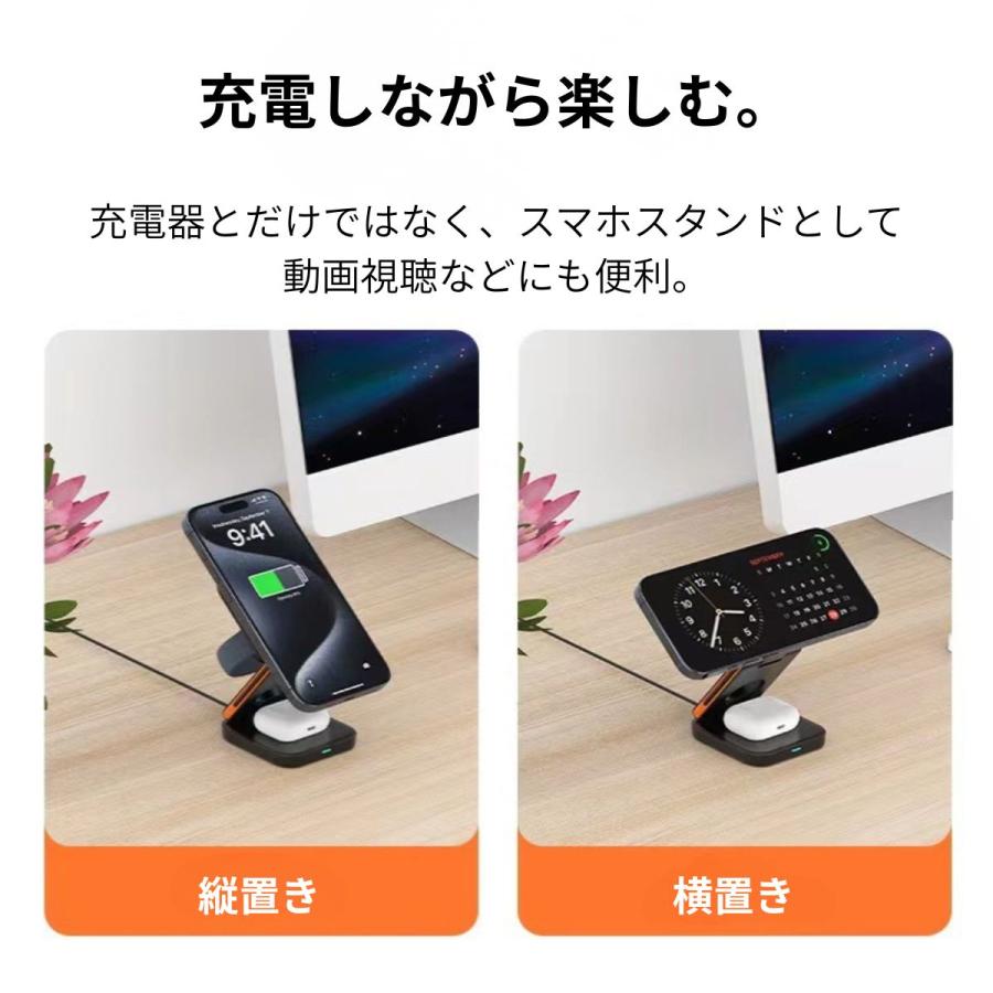 3in1 ワイヤレス充電器 MagSafe対応 マグネット式 15W急速充電