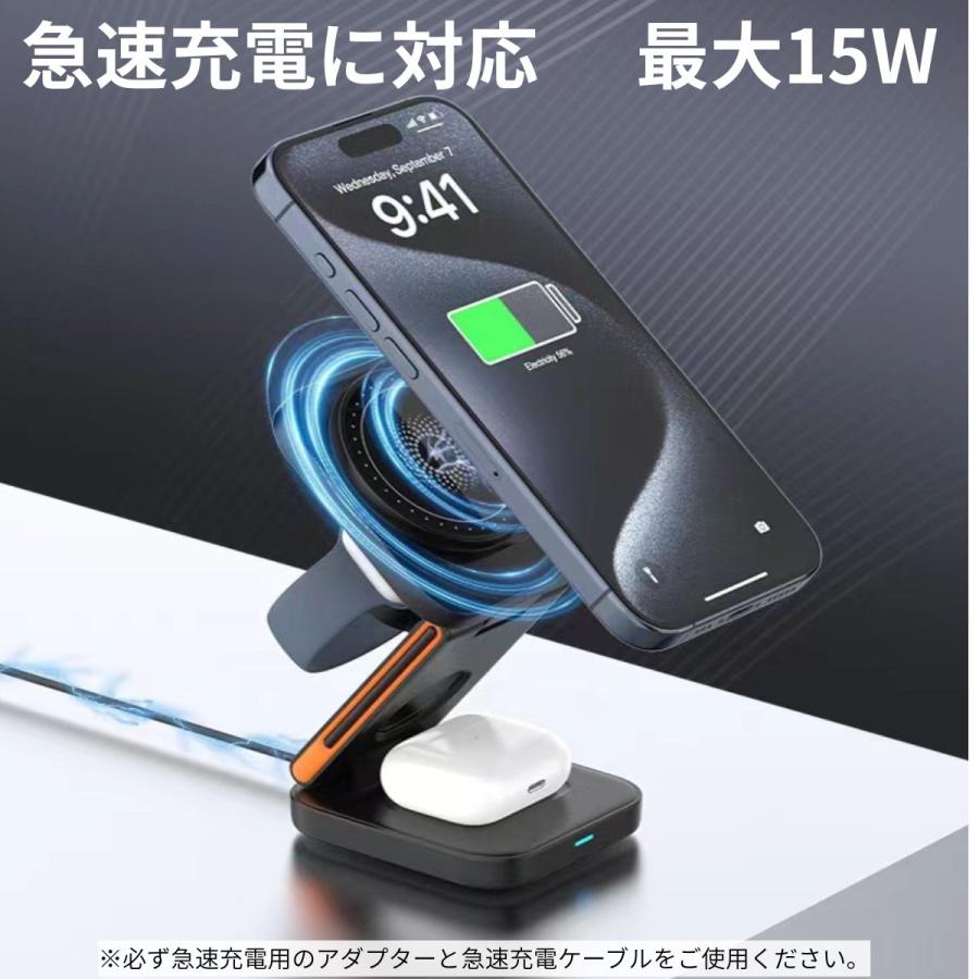 3in1 ワイヤレス充電器 MagSafe対応 マグネット式 15W急速充電
