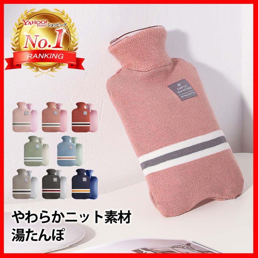 湯たんぽ レンジ おしゃれ 湯たんぽカバー 冷え性 キャンプ ニットカバー 可愛い 2l Yt 1 Scramble 通販 Yahoo ショッピング