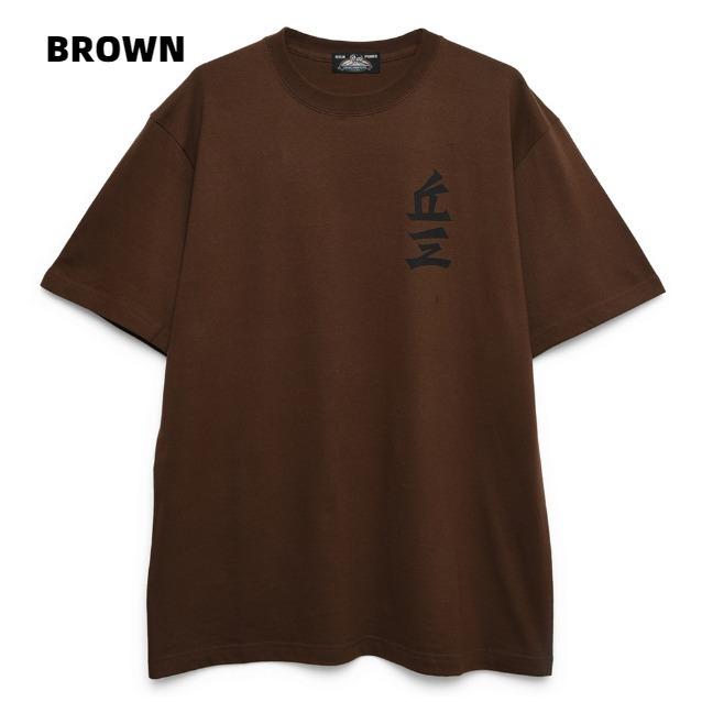 PUNK DRUNKERS パンクドランカーズ [丘キャンパーズxサンゾー工務店]丘  