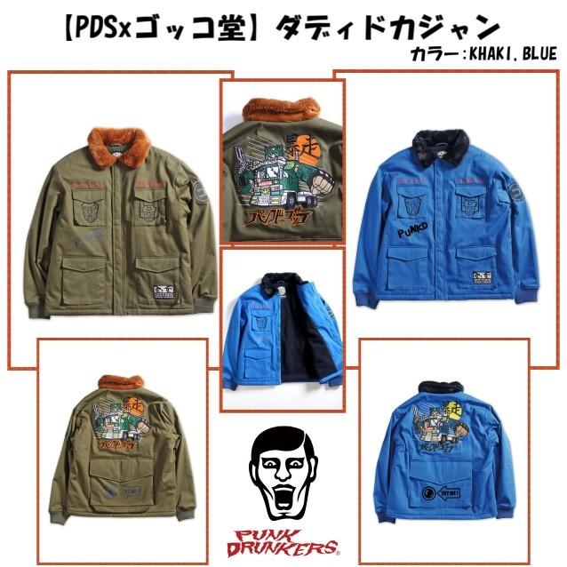 セール20%オフ PUNKDRUNKERS パンクドランカーズ 【PDSxゴッコ堂 