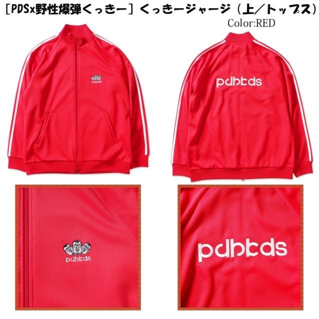 PUNK DRUNKERS パンクドランカーズ ［PDSx野性爆弾くっきー］くっき