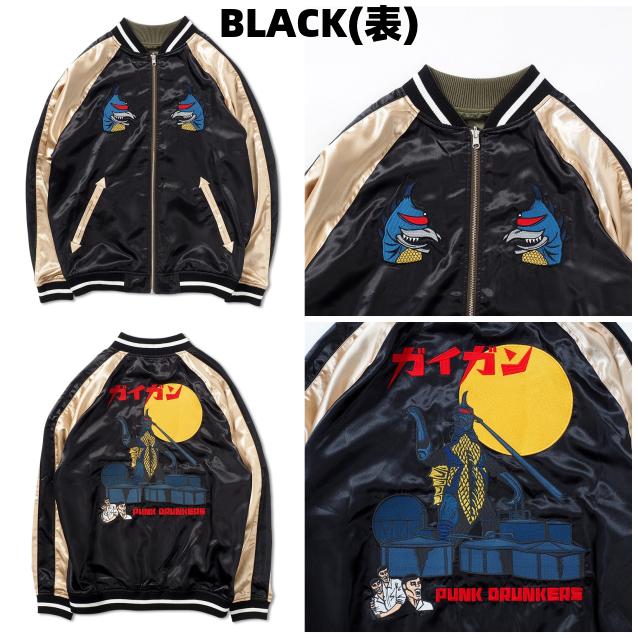 PUNK DRUNKERS PDS ガイガン x ヘドラ GODZILLA