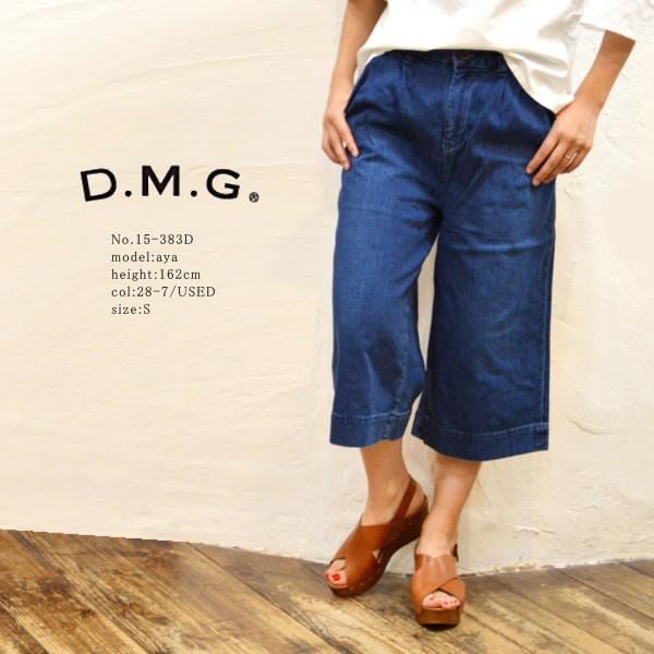 Dmg 28 7 Used 10 5ozルーズデニムガウチョパンツ ドミンゴ ネコポス不可 15 3d Fcekano Edu Ng