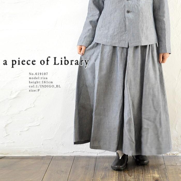 A Piece Of Library 6 5oz Chambray ユニオンブルースカート アピースオブライブラリー ネコポス不可 Pymr Go Th