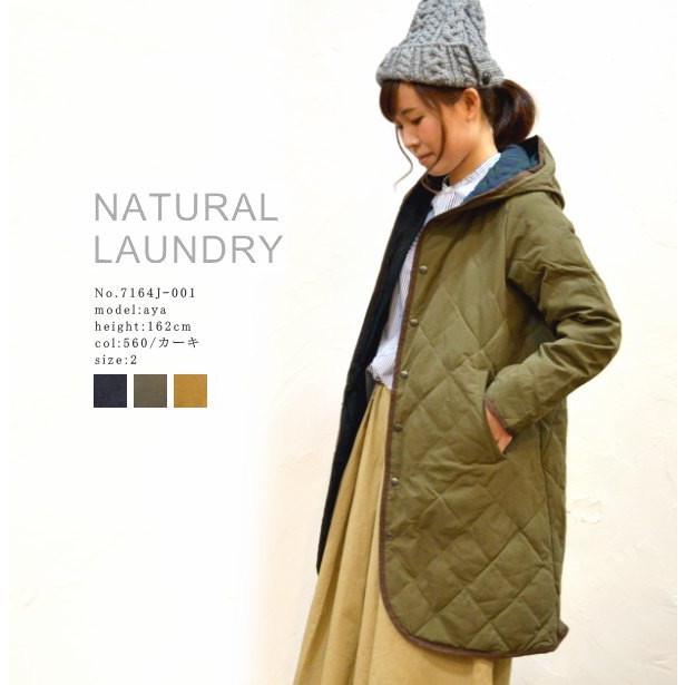 優先配送 Laundry Natural レディースファッション アウター ダウン T Cピーチフェイスフーテッドコート 7164j 001 ネコポス不可 16秋冬 ナチュラルランドリー コート アウター Www Danpearce Art Com