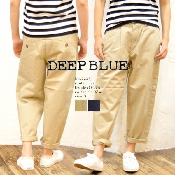 Deep Blue 切替ワイドテーパードパンツ ディープブルー 2色 ネコポス不可 721 Antoniodomingo Es
