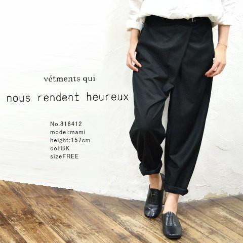 お買い得 Nous レディースファッション ボトムス パンツ テーパード 10分丈 Rendent ネコポス不可 16春夏 ヌーランドオロー テーパードラップパンツ Heureux ボトムス パンツ Www Rankinengineering Com