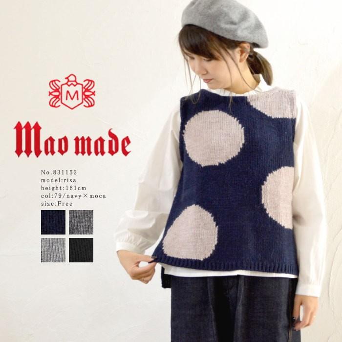 Sale40 Off Mao Made 1 2 3 Mocar ドットニットベスト マオメイド 4色 ネコポス不可 1152 1152 Scraps Yahoo店 通販 Yahoo ショッピング