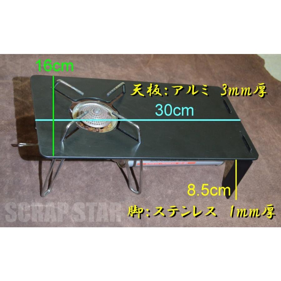 組立式テーブル (ステンレス天板)SOTO バーナー天板 SOTO製 ST-310/340 ビルトイン機能付きバーナーテーブル IGTテーブル