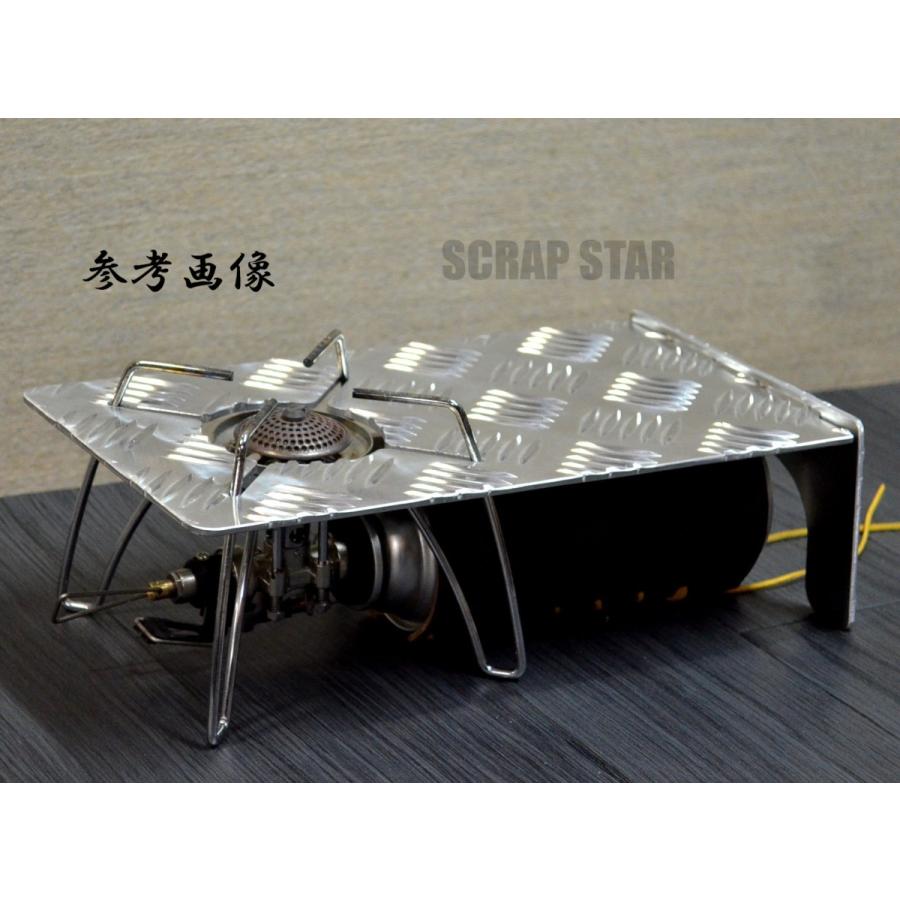 送料無料！フルカバー遮熱板テーブル アルミ縞板 SOTO ST-310専用 簡易