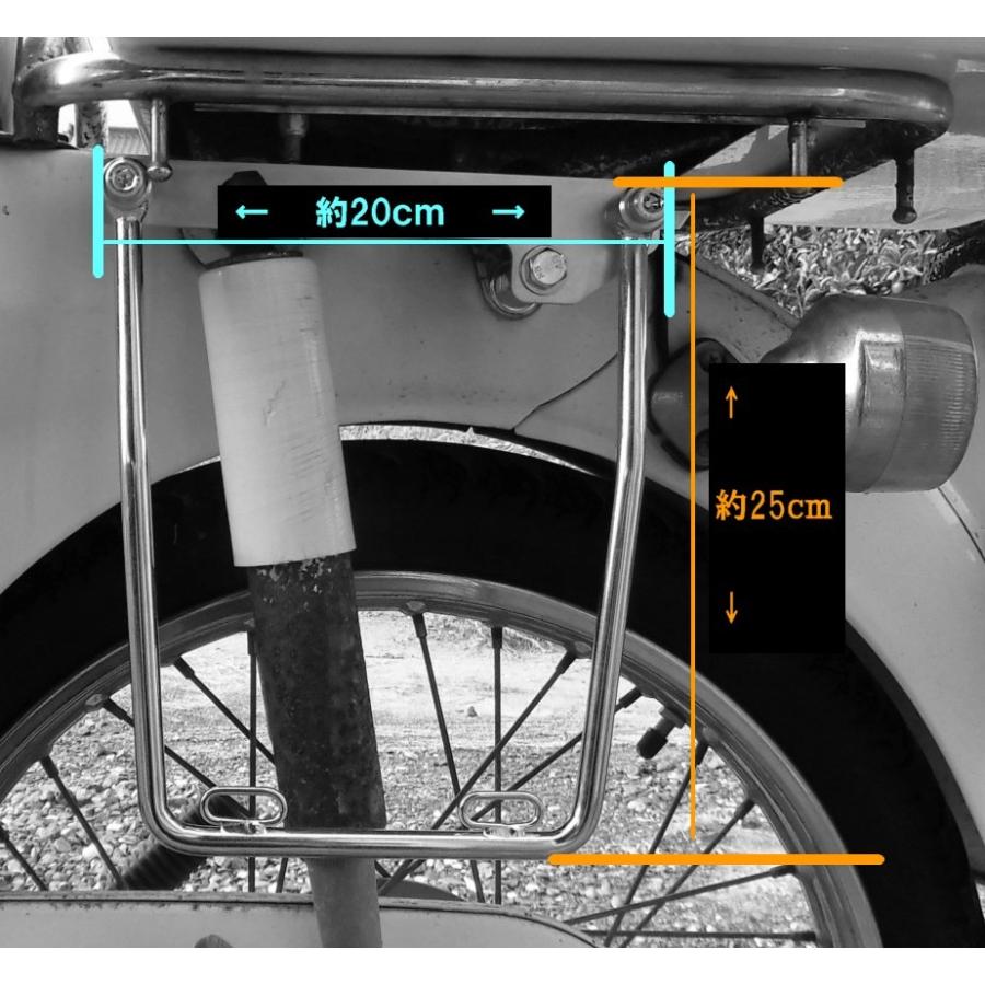 カブ用サドルバッグサポート(サイドバッグサポート）片側用｜scrapstar｜04