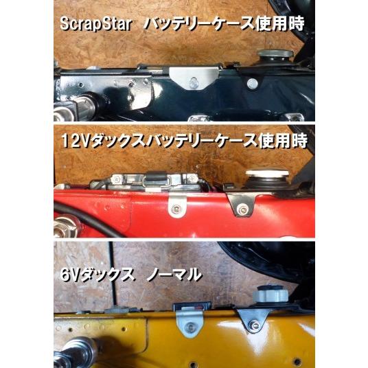 ダックス用 12Vバッテリーケース : ScrapStar - 通販 - Yahoo