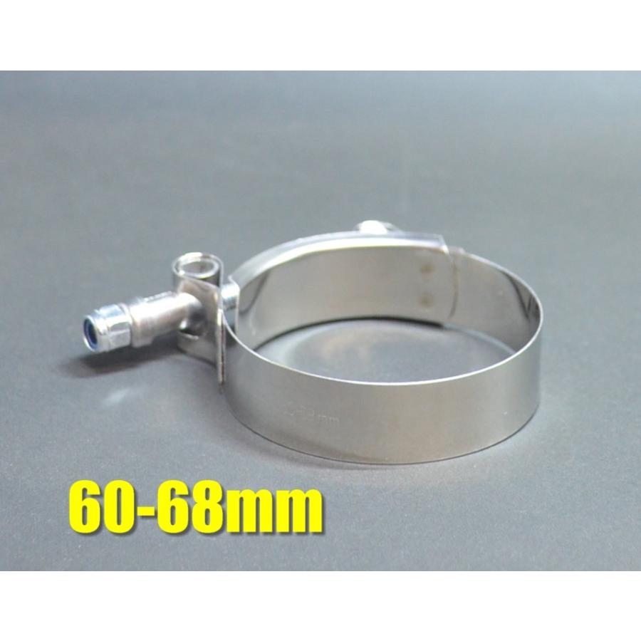 60mm〜68mm パイプバンド□クランプ□ホースバンド エキゾースト