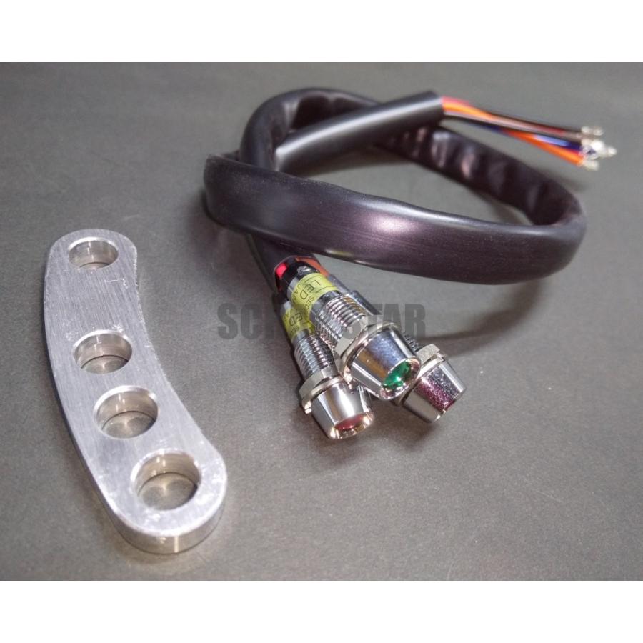 インジケーターキット LED 3連 汎用 シルバー : ScrapStar - 通販