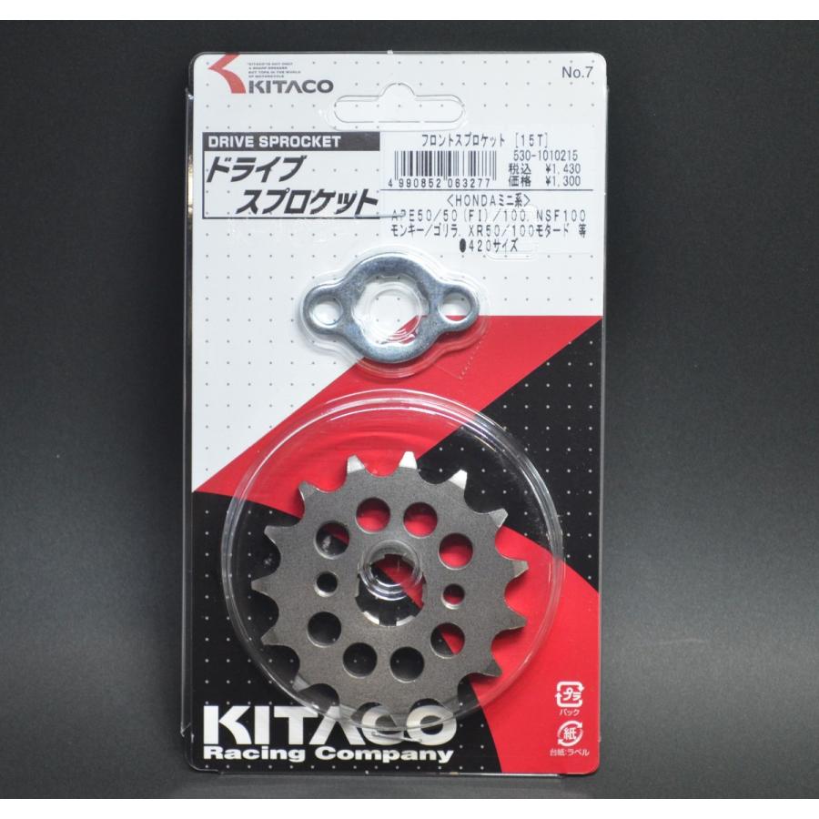 再入荷!】 15T GROM 420サイズ フロント用 キタコ KITACO グロム ドライブスプロケット クラッチ、駆動系 再入荷!】 15T GROM 420サイズ フロント用 キタコ KITACO グロム ドライブスプロケット クラッチ、駆動系