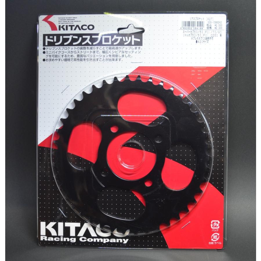 店頭在庫品 送料198円対応 キタコ(KITACO) ドリブンスプロケット(42T