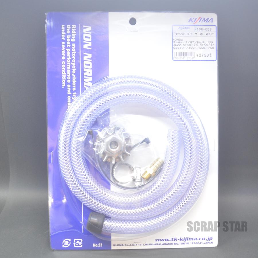 たきちゃんページ 楽天市場】蛇口ニップル コネクター カクマルパチット蛇口 G148FJ