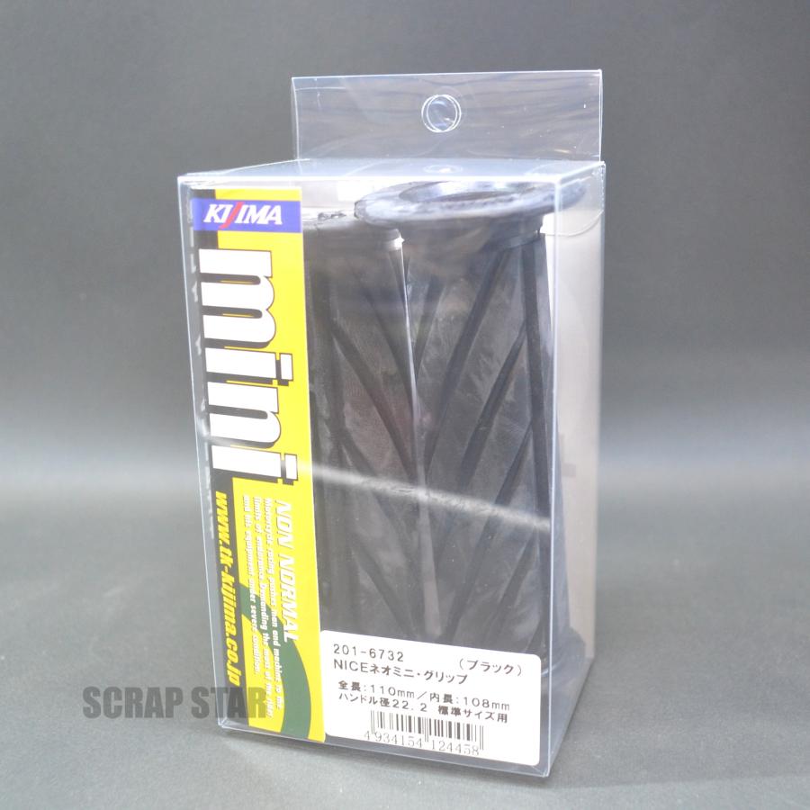 KIJIMA 201-6732 キジマ NICEネオミニグリップ 非貫通タイプ 110mm 黒