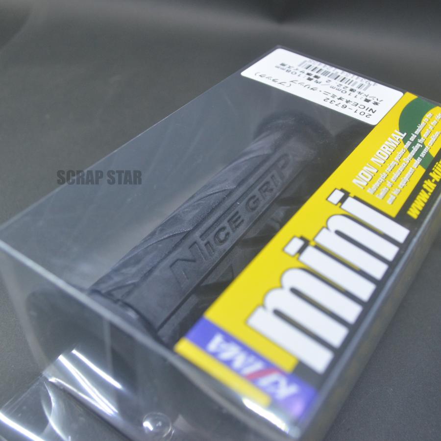 KIJIMA 201-6732 キジマ NICEネオミニグリップ 非貫通タイプ 110mm 黒