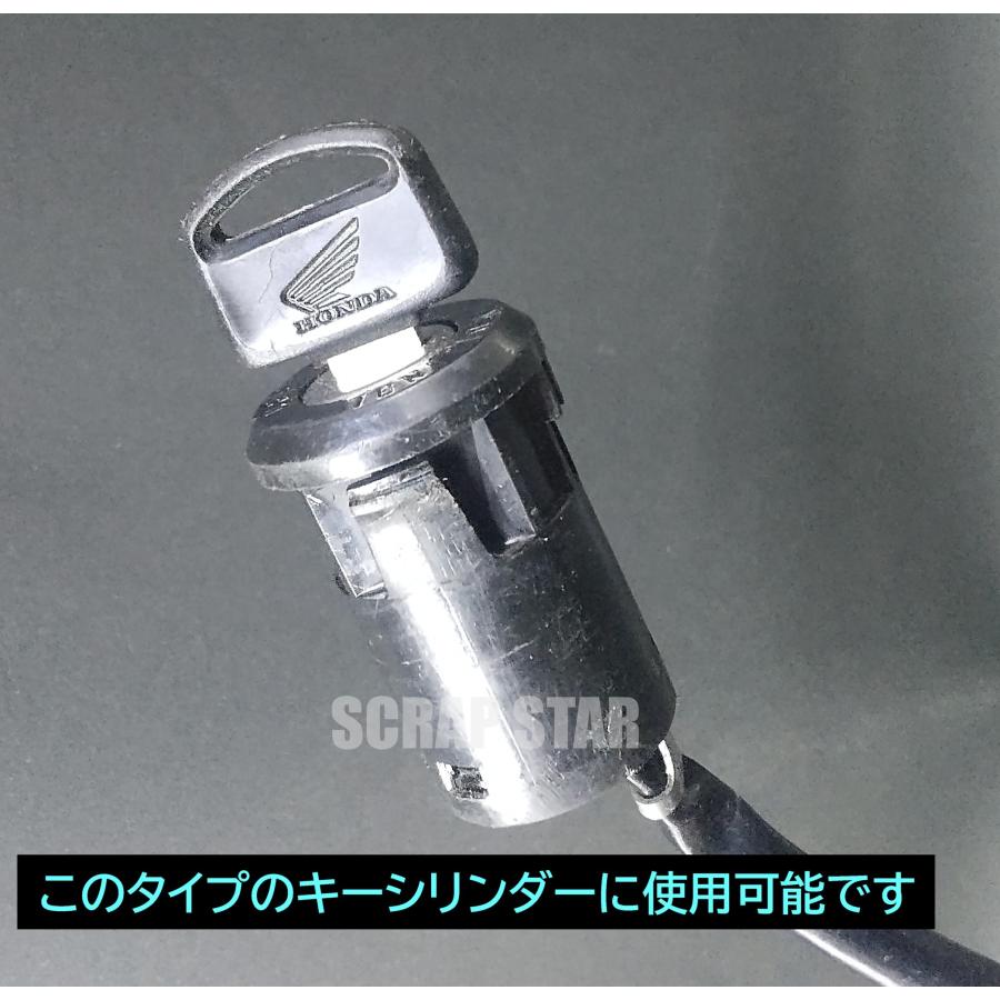 モンキー系 メインキーシリンダー移設ステー モンキー スーパーカブ