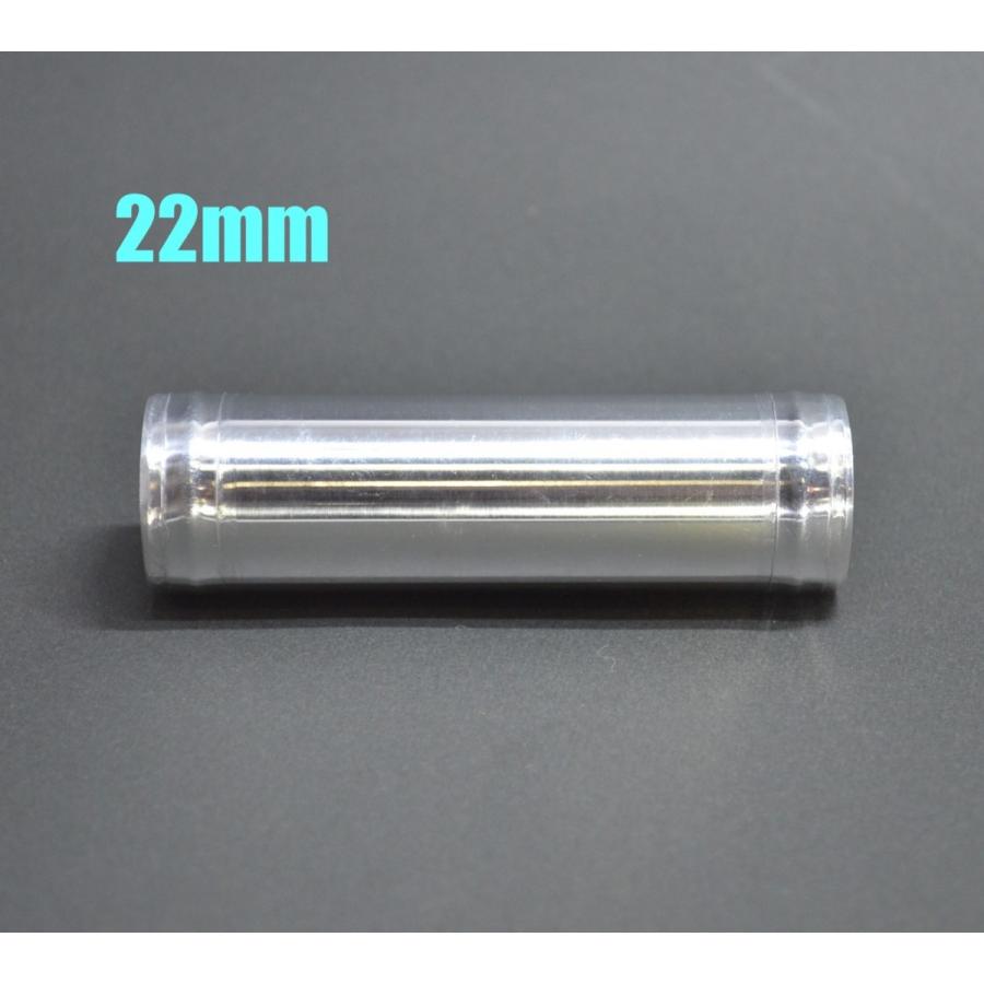 人気の定番22mm ホースジョイントアルミパイプホース接続 ジョイントパイプ 吸気ホース等に ラジエターホース 22パイ 整備工具 32mm ホースジョイント■アルミパイプ■ホース接続 ジョイントパイプ ラジエターホース 吸気ホース等に 32パイ
