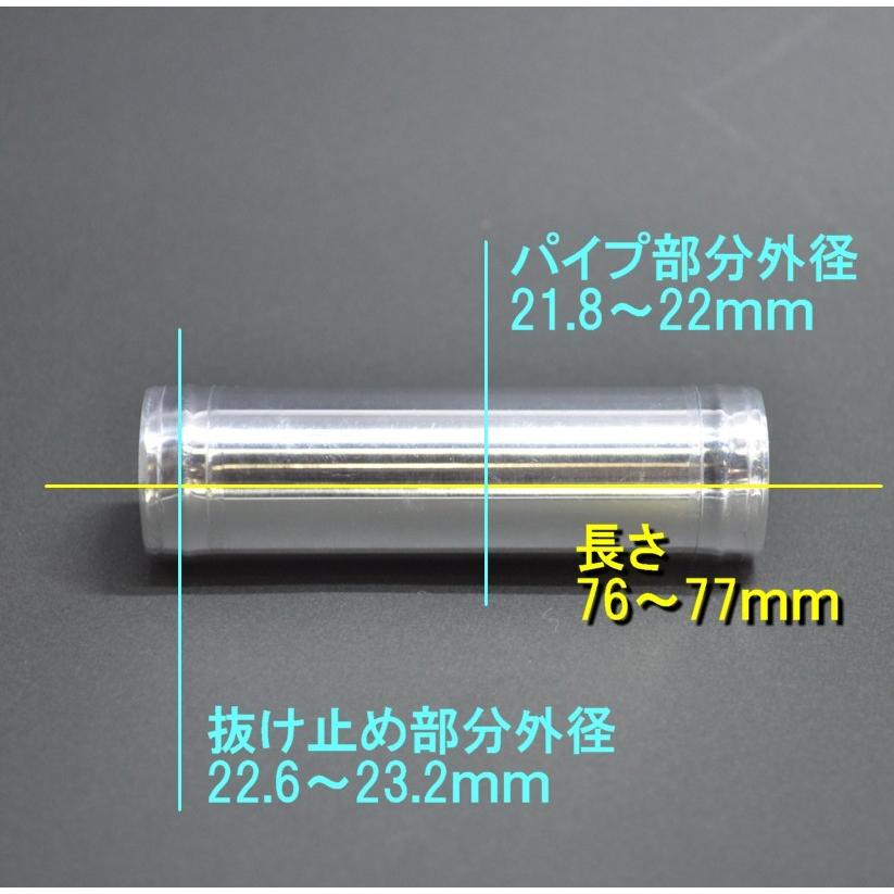 22ｍｍ　ホースジョイント■アルミパイプ■ホース接続　ジョイントパイプ　ラジエターホース　吸気ホース等に　22パイ |  | 03