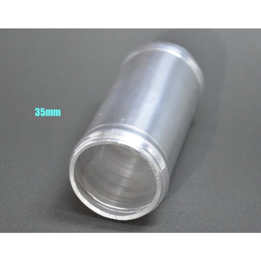 35ｍｍ　ホースジョイント■アルミパイプ■ホース接続　ジョイントパイプ　ラジエターホース　吸気ホース等に　35パイ |  | 01